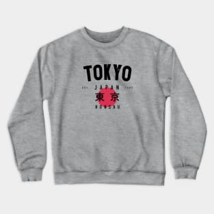 TOKYO - VARSITY VINTAGE DESIGN | EST. 1603 Crewneck Sweatshirt